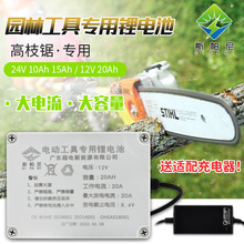 12v24v@ֹ늳늄ӳˮ޼ݙCGhC֦䏌늳