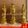 贴金寺庙一套鎏金铜佛像
