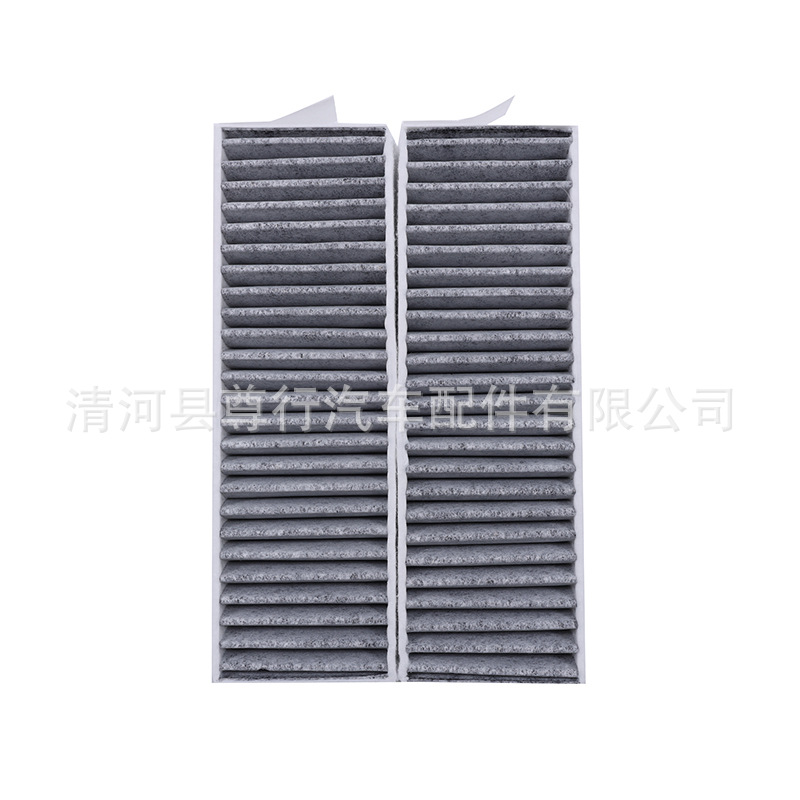 Suitable for 24-25 Geely Xingyuan Xingyuan up Air Conditioning Filter Grids Filter Activated Carbon/White Wind Large Model