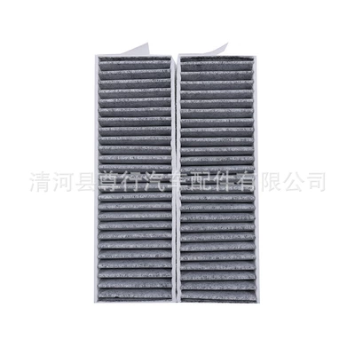Suitable for 24-25 Geely Xingyuan Air conditioning filter