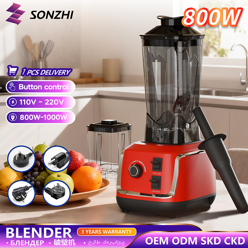 Household Blender, Multi-Functional Food Processor, Soy Milk Maker, Juicer, Ice Crusher, Blender Household Blender, Multi-Functional Food Processor, Soy Milk Maker, Juicer, Ice Crusher, Blender