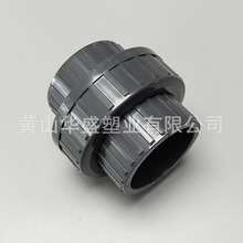 SҹSCH80DN25pvc-u  1upvc˹I