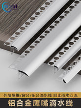 �X�Ͻ��⠝�����ܿ��������ˮ���l��ʯ�ᴰ̨�°�ɰ���b����