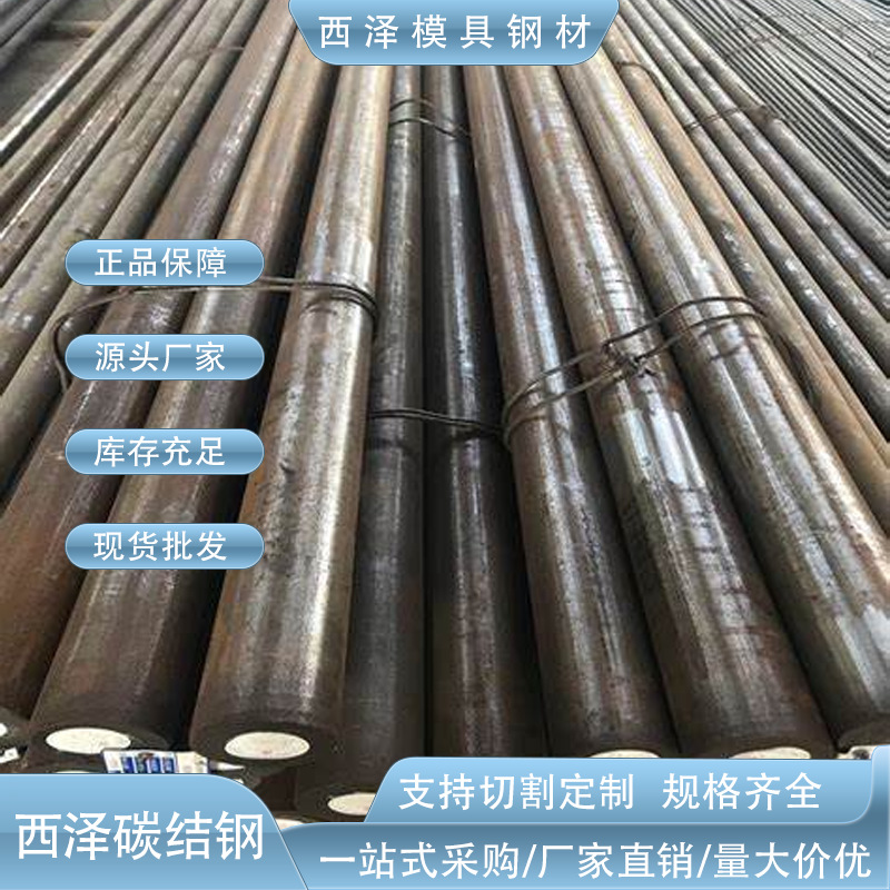 东莞批发1018冷拉钢 易切削1018圆钢 精拉光亮1018圆钢 1018方钢