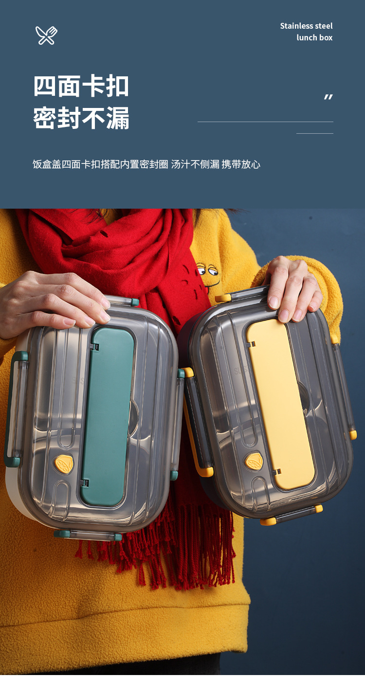 F993黎檬不锈钢饭盒详情图2_10