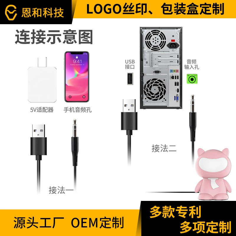 Ноутбук ENHE, мультяшные колонки, Bluetooth