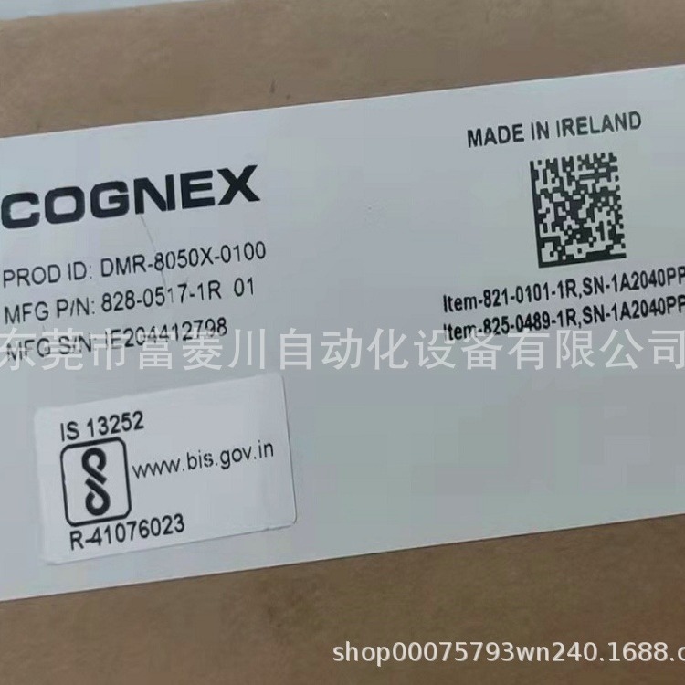 康耐视 COGNEX DMR-8050X-0100 原装扫描枪 原装扫描枪实拍议价