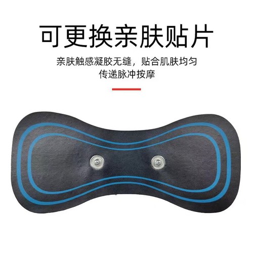 EMS Pulse Massage Patch Home Portable Therapy Device Charging Neck Full Body Massager Wireless Portable Massager