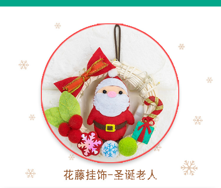 1.圣诞老人花藤挂饰_01.jpg