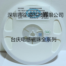 �NƬ�B�Ӵ���FCM2012KF-600T03 0805 60R 300MA ̨�cԭ�b��Ʒ�F؛