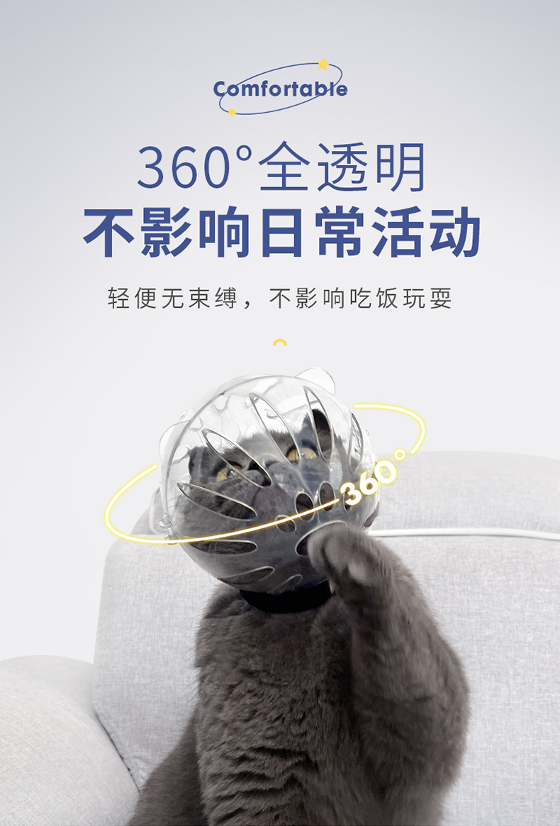 头套-详情_08.jpg
