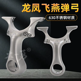 射击射箭用品;户外望远镜;拉力器握力器