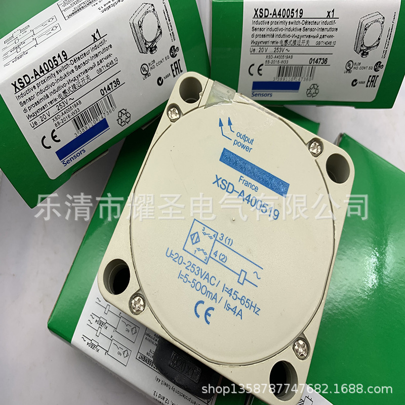 方形 全新接近开关XSDM600539 XSD-M600539质保一年