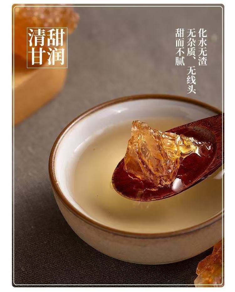 Yellow Rock Sugar Small Crystals 250g Jar Traditional Chinese Sugar for Cooking Tea and Herbal Decoctions preparation