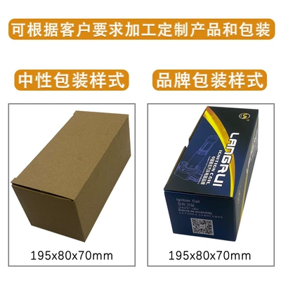 Swift Ignition Coil – Alovlanma bobini (Babinalar)
