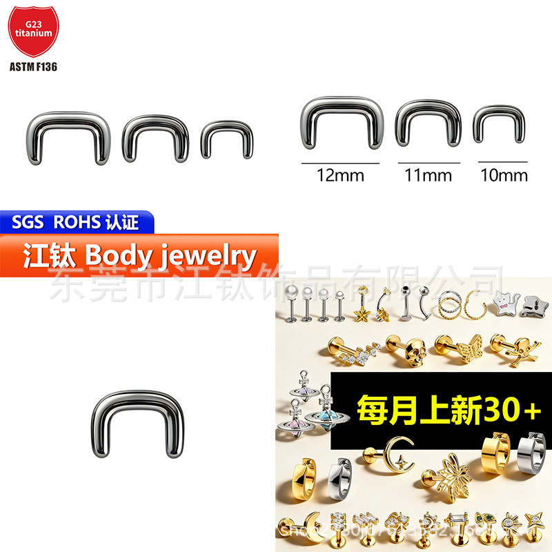 Pointed titanium steel lip stud product view