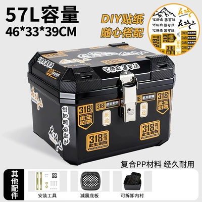 and Tailing, Thickened Waterproof Motorcycle, Electric car tail box - 57lorange-318-shock-absorbing-bottom-plate-lining-large-size