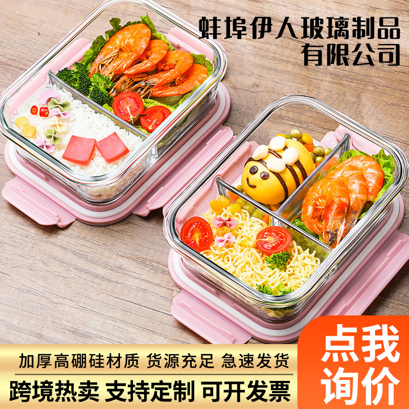 Caja de almuerzo de alto silicio de silicio que se puede calentar en microondas, tazón de vidrio, caja de almuerzo, caja de almuerzo para oficina, caja de preservación doméstica