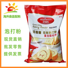 ʳƷ�� �ݴ�� �pЧ�ݴ�� ���Ʉ� �ݴ�� �z�^���c�決ԭ��