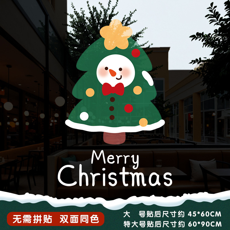 クリスマスのガラスのステッカーのドアはクリスマスツリーの静電気を貼ってデパートの窓の花を貼ってショーウインドーのシーンを飾って全体を飾ります。|undefined