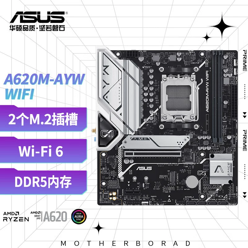 Материнская плата A620M-AYW WIFI Ouchhee, поддержка DDR5, процессоры 7700X/760
