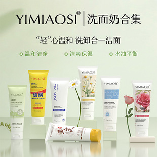 YIMIAOSIϴ���̝�����100g�غͲ��̼�ϴ������ĭ�����������x