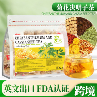 �羳CHRYSANTHEMUMAND CASSIA SEED TEA�ջ��Q���Ӳ��B�����N ��
