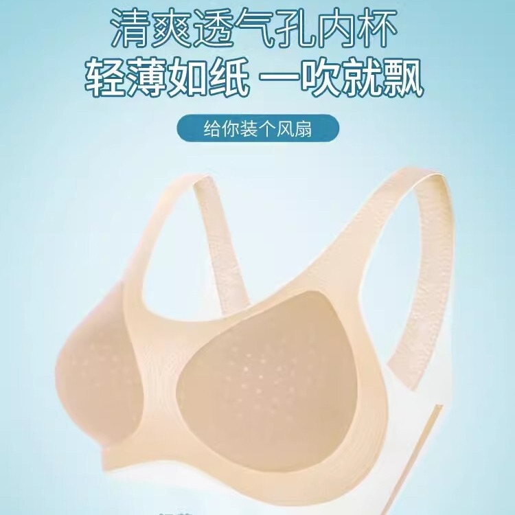Machine Washable Fixed Cup Summer Ultra-thin Underwear Bra Beauty Vest Pregnant Women's Traceless Sports Big Chest Small Ice Silk