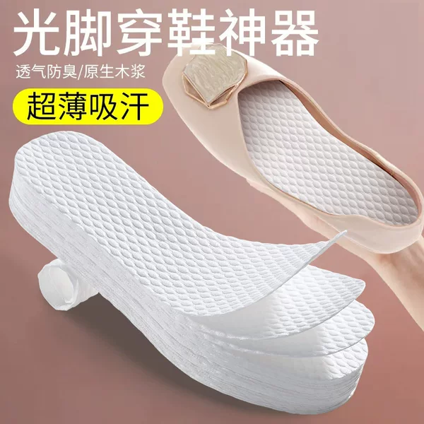 Deodorant Disposable Insoles for Women, Sweat-Absorbent and Breathable Wood Pulp Insoles for Men, Barefoot Artifact for Summer Without Wearing Socks