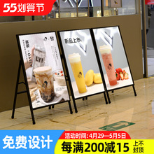 奶茶店门口海报架子户外招聘广告牌展示牌宣传kt板展架立式落地式