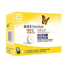 雅培二代瞬感动态血糖仪瞬感libre2sennor持续葡萄糖监测系统智能