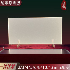 工場直販 ナノポイントレス導光板 両面発光 サイド入光LEDパネルライト アクリル 無料サンプル