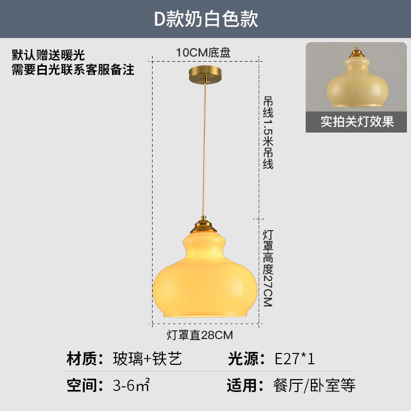 D Leche Blanca Caliente Luz