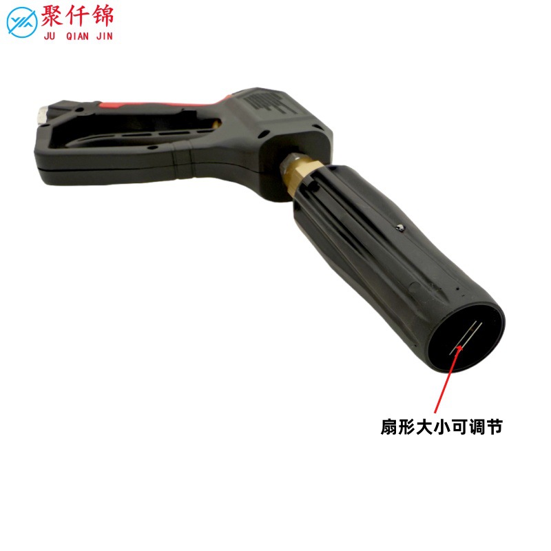 Suitable for Self-Service Car Washing Machine, High-Pressure Water Gun, Foam Gun, Shared Car Washing Machine, Fan-Shaped Foam Nozzle 250kg