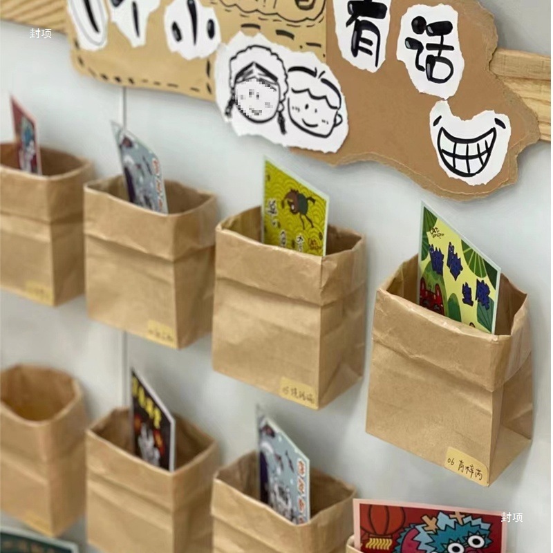 幼儿园创意作品展示牛皮纸收纳盒墙面墙饰贴班级区角环创装饰材料|undefined