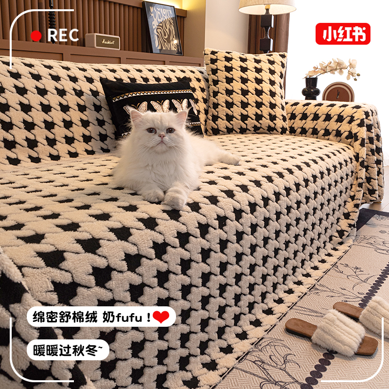 Otoño y invierno de peluche sofá cojín de tela 2024 nueva cubierta de una sola cubierta toalla de sofá mantas anti-gato arañazo