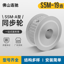 S5M19�X ����ƽͬ��݆ �ی�17 AF�� ͬ��Ƥ��݆���¿�19S5M150-A