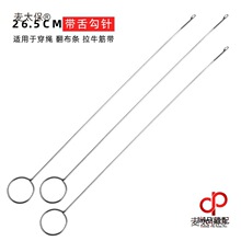 �����h�26.5cm �����L� �ֹ����L��ᘷ������L�hᘹ�ᘄe��̫��