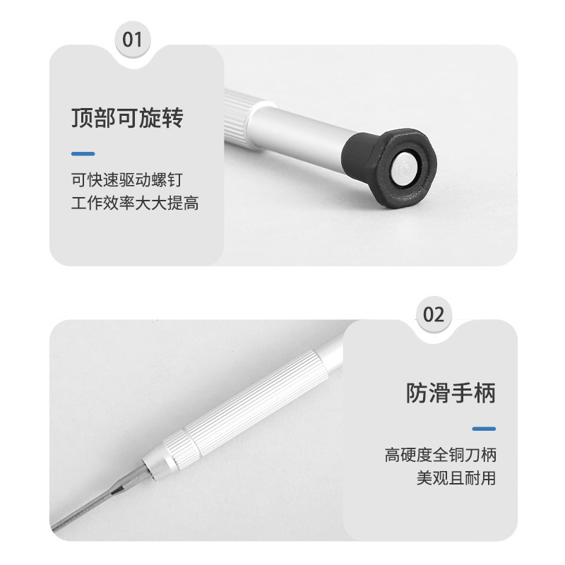 六合一螺丝刀眼镜修理拆卸工具套装 镜架维修便携多功能眼镜配件|undefined