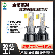 Ʒ180Wʸled܇H1H7H119005羳l܇ǰ