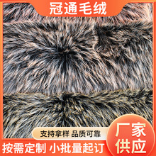 �ذ���ɫ��ɫ����ë ���bë�IƤ�ݴ��µ؉|���� ����������Lë�q