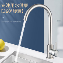 �N��ˮ���^���N�����^�S�~�w304���P�ϴ����ˮ��ˮ���^�����D