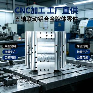 ���S��CNC�����X�Ͻ���׷ǘ˙Cе���������D���ƾ��ܹ���