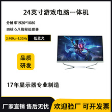 24Ӣ��̨ʽ��X�Α�һ�w�C�����k�����ٵ��{����媚���@��LED��