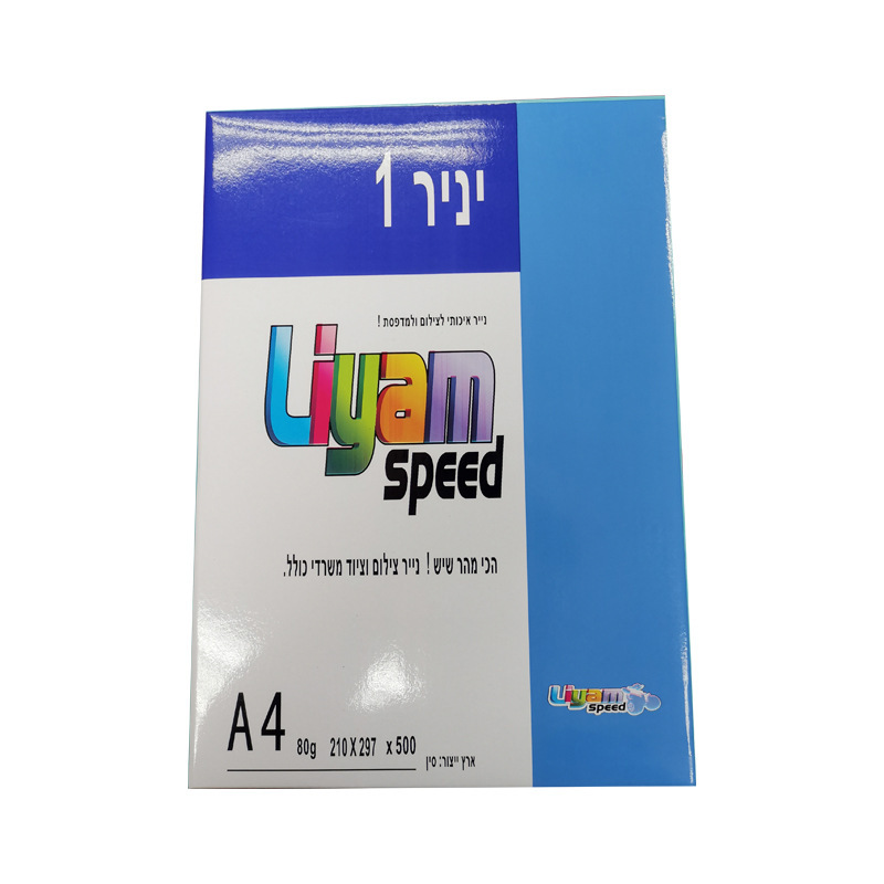 (2개) A4 용지 인쇄 복사 용지 70G 단일 팩 500 A4 사무용품 백서 초안 용지 맞춤 A5 상자 80G