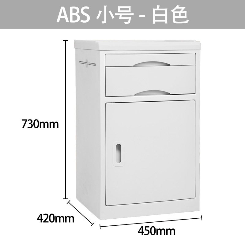 ABS 화이트 트럼펫