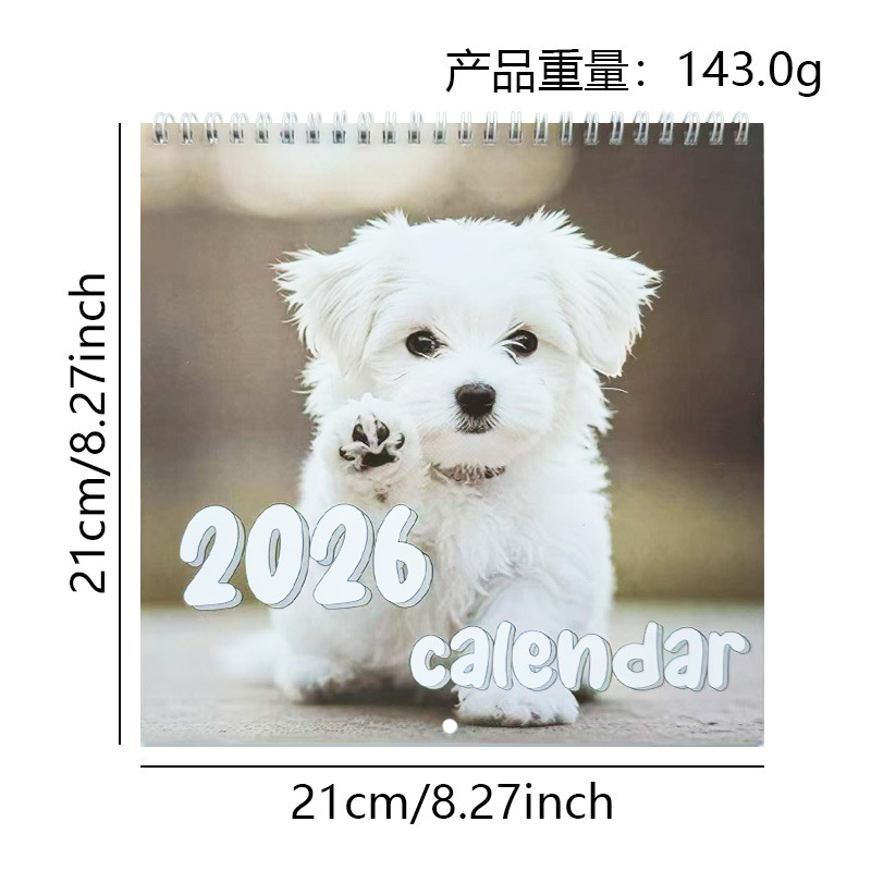 跨境新品 疲惫不堪女性日历2026 Calendar For Tired-Ass Women|undefined