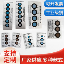 ��ɫ��ͨ��ȿ���ӹ��I�o⒝�ȿ�늾��·�徫�܃x������@ʾ��