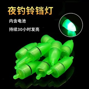 In stock supply bell alarm fishing Bell light sea rod fishing gear accessories