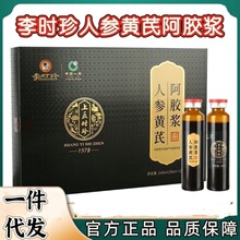 ��r���˅��S�ΰ��z�{�t�����z�{�ڷ�Һ��ʳ20ml*12֧�������b